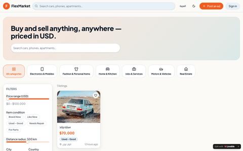 FlexMarket — Buy & Sell Locally and Worldwide in USD — screenshot