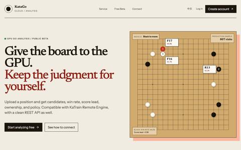 KataGo Cloud — GPU 围棋分析 — screenshot