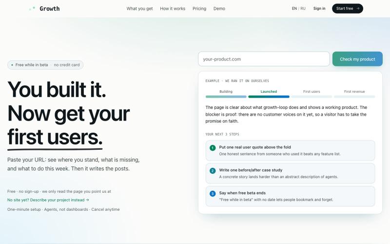 growth-loop.dev — you built it. Now what? — screenshot