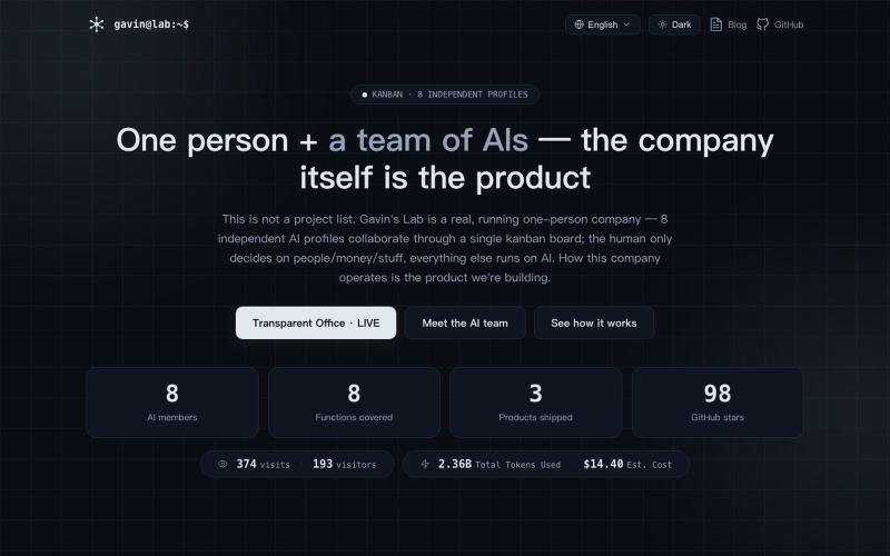 Gavin's Lab — 把一家一人公司做成产品 — screenshot