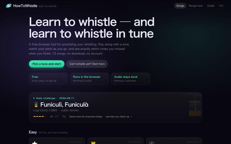 怎么吹口哨?在线练口哨 + 实时音准打分 | HowToWhistle — screenshot