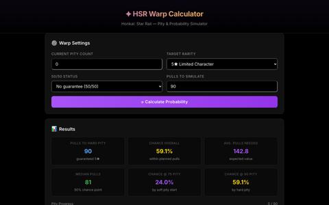 Honkai Star Rail Warp Calculator | HSR Pity & Probability Tool — screenshot