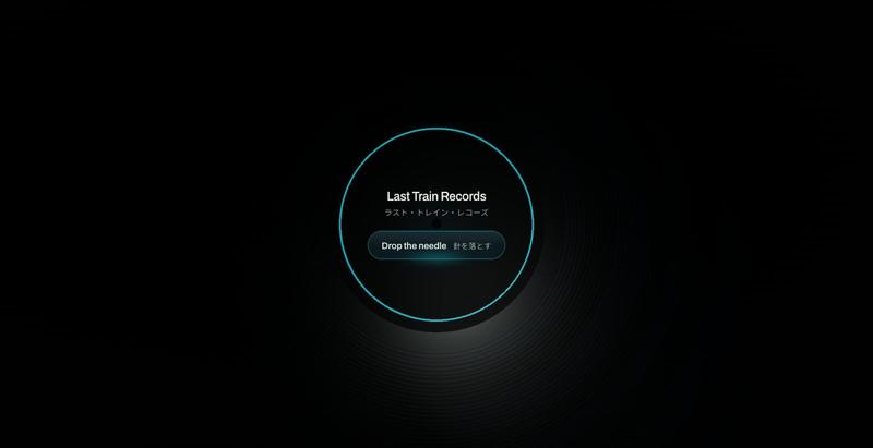 Last Train Records — The city plays after midnight. — screenshot