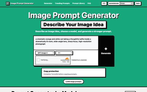 Image Prompt Generator | Free AI Image Prompt Generator — screenshot