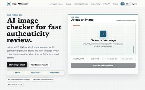 AI Image Checker | Check If an Image Is AI-Generated — screenshot