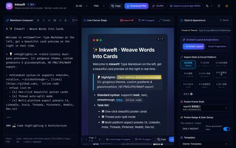 Inkweft · 墨纬 — Markdown 卡片编织与社交海报导出 — screenshot