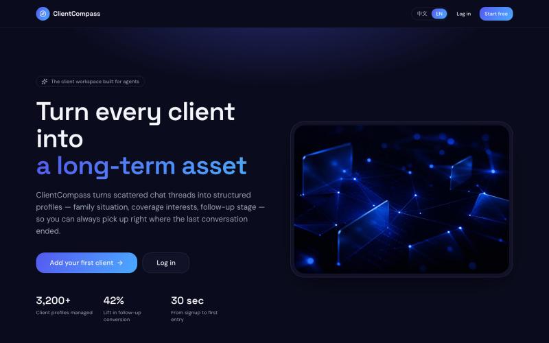 客户罗盘 ClientCompass · 代理人的客户档案工作台 — screenshot
