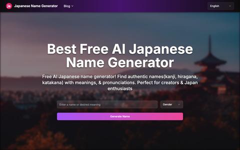 Best Free AI Japanese Name Generator (with Meanings&Pronunciation) — screenshot