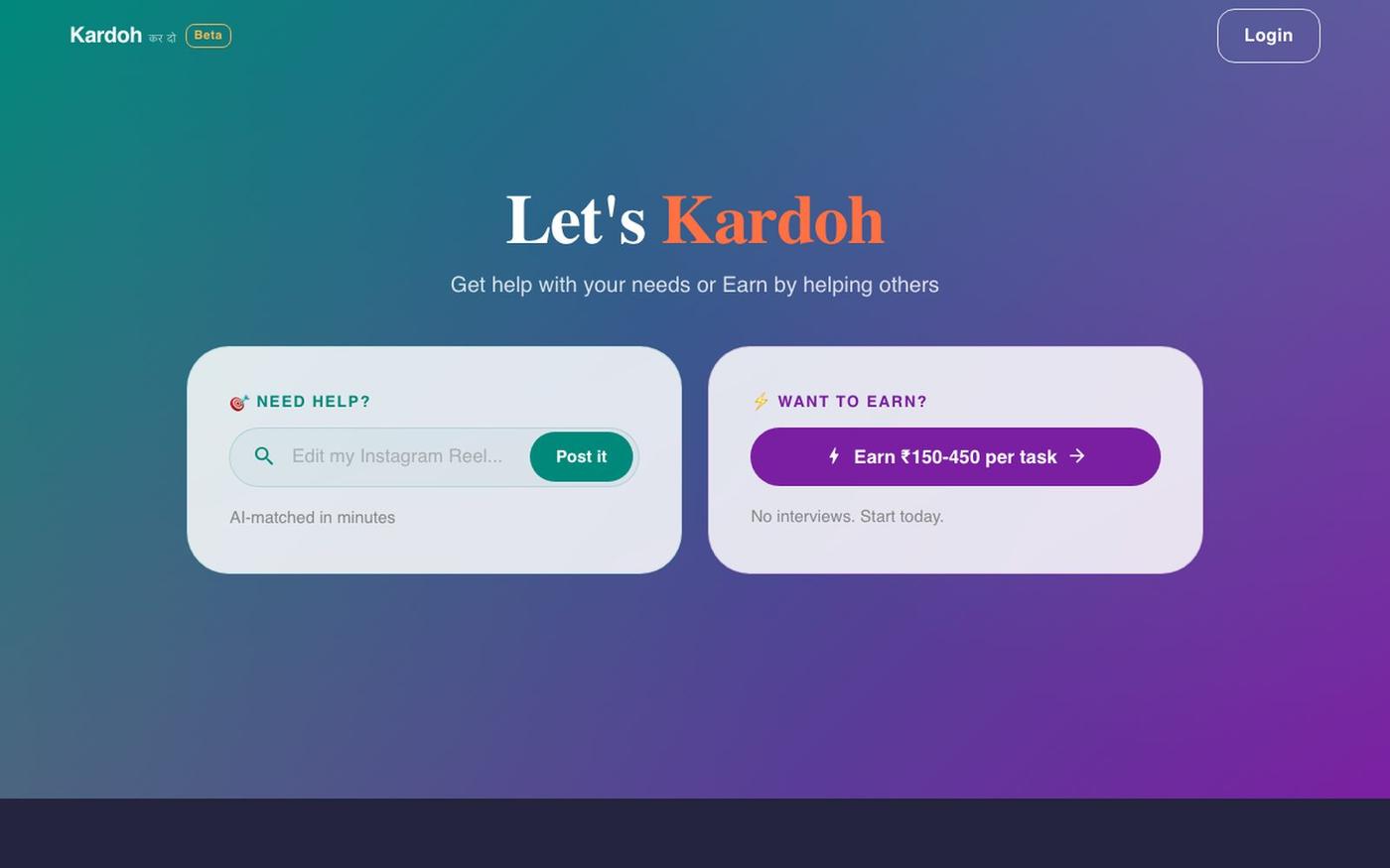 Kardoh - Kuch Bhi Kardoh — screenshot