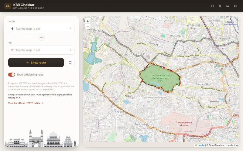 KBR Chakkar — screenshot