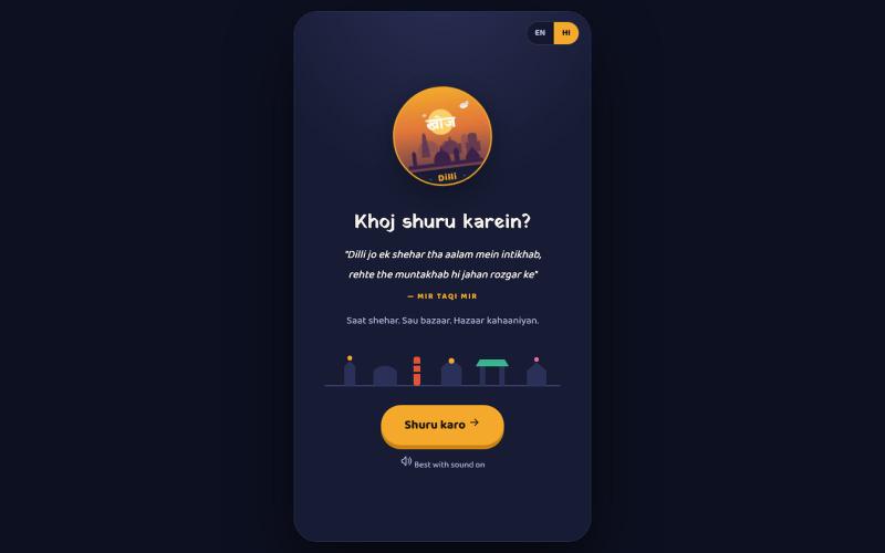 Khoj Dilli — saat shehar, hazaar kahaaniyan — screenshot