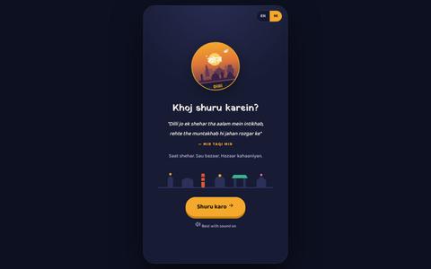 Khoj Dilli — saat shehar, hazaar kahaaniyan — screenshot