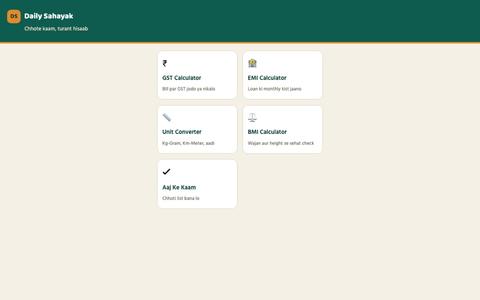 Daily Sahayak — Aapke Roz Ke Kaam Ka Saathi — screenshot
