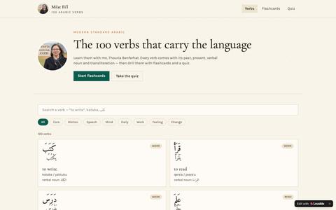 The 100 Most Used Arabic Verbs — Thouria Benferhat — screenshot