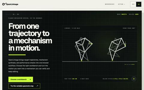 OpenLinkage · Planar Mechanism Design — screenshot