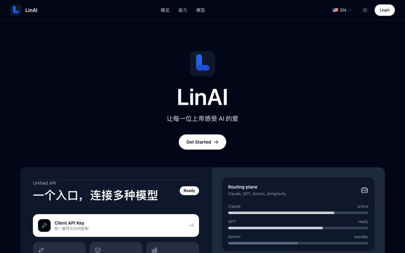LinAI - AI API Gateway — screenshot
