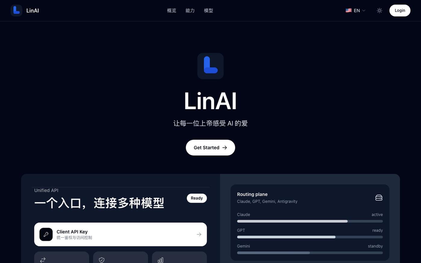 LinAI - AI API Gateway — screenshot