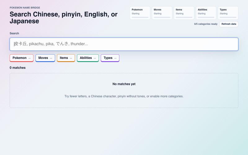 Pokemon Name Bridge — screenshot