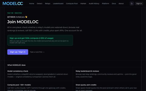 加入 MODELOC 算力池 — screenshot