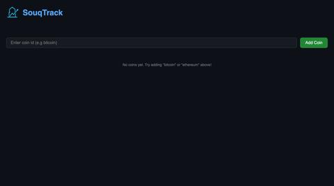 SouqTrack — screenshot