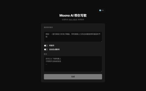 Moono AI Music Generator — screenshot