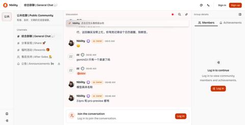 Community | Nbility — screenshot