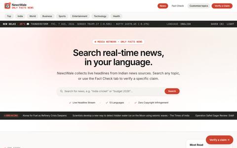 Latest News Today, Breaking India News & AI Fact Check Portal | NewzWale — screenshot