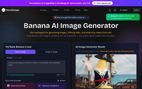 Banana AI Image Generator - Free AI Image & Video Generator Online | Novaimage a — screenshot