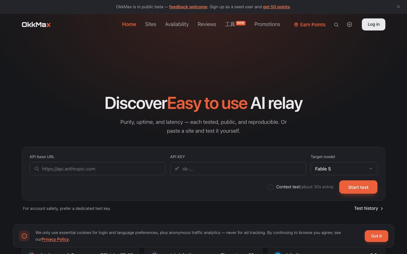 OkkMax — 发现好用的 AI 中转站:纯度、可用性、价格实测 — screenshot