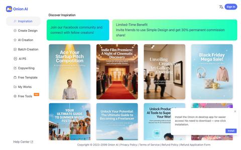 Onion AI - AI Poster Maker — screenshot