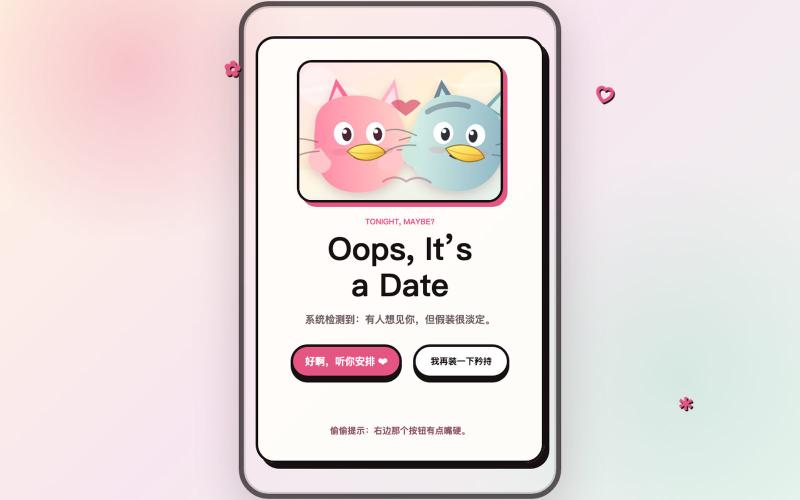 Oops, It’s a Date — screenshot