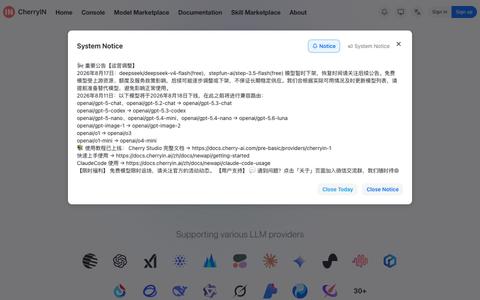 New API — screenshot
