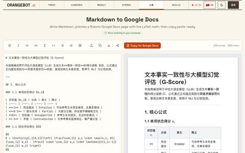 Free Markdown to Google Docs — Paste-Ready Converter with LaTeX Math — screenshot