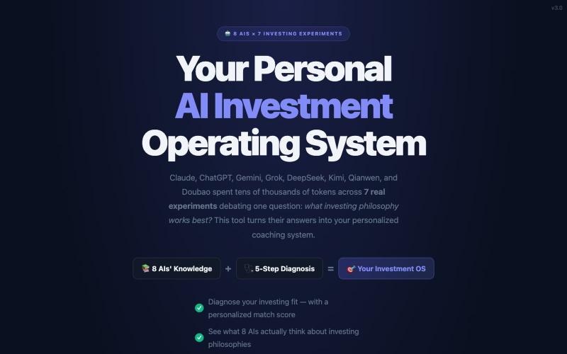 My AI Investment Operating System — 5-Step Builder | Free Tool — screenshot