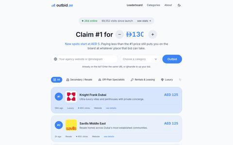 outbid.ae — screenshot