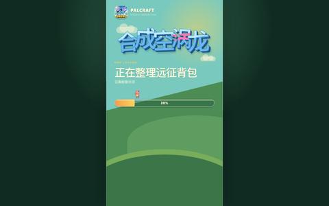 合成空涡龙|免费在线帕鲁合成游戏 - PalCraft — screenshot