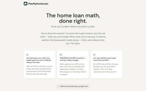 PlanMyHomeLoan — The home loan math, done right. — screenshot