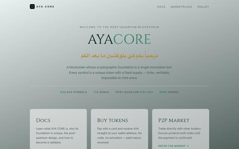 AYA CORE — Portal — screenshot
