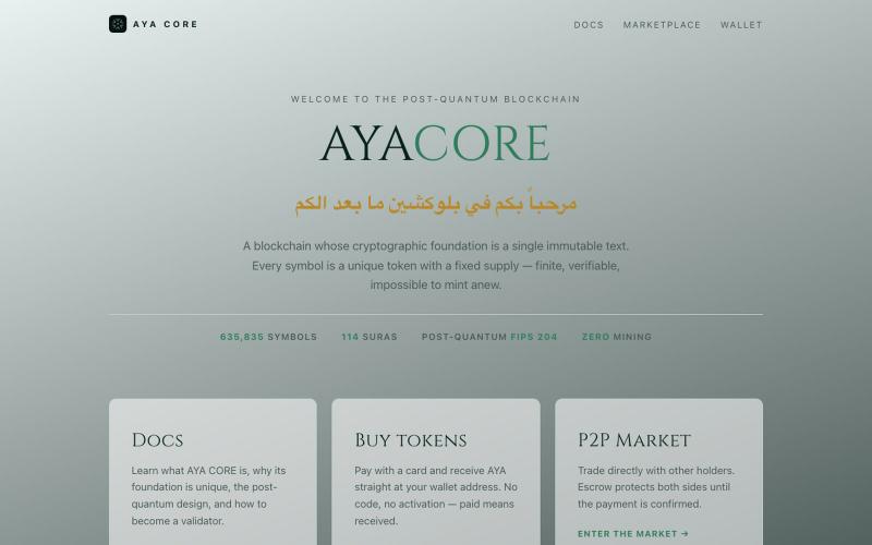 AYA CORE — Portal — screenshot