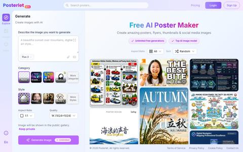 Free AI Poster Maker – Create Stunning Posters with AI — screenshot