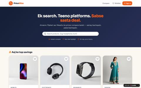 PriceWise — Amazon, Flipkart, Meesho Price Compare — screenshot