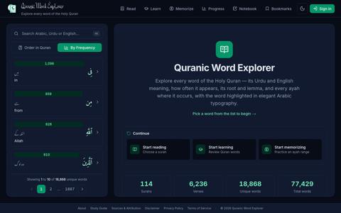 Quranic Word Explorer — screenshot