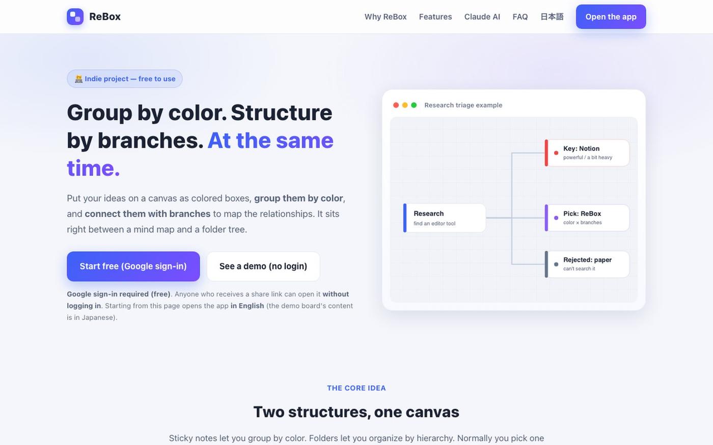 ReBox — Visual boards where color = group and branches = tree (indie project) — screenshot
