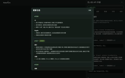 RoboFarm — screenshot