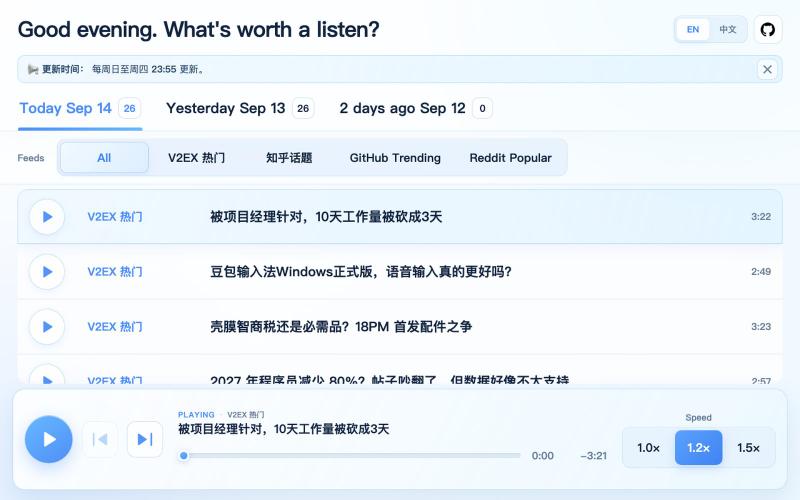 Commute Podcasts — screenshot