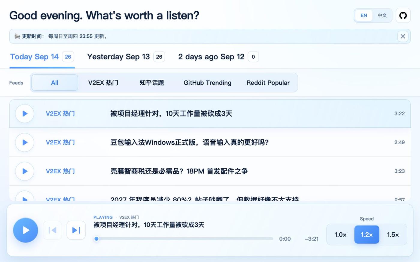 Commute Podcasts — screenshot