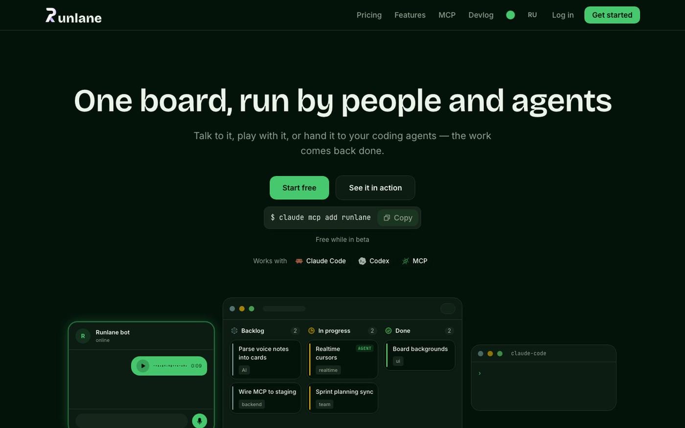 Runlane — one board, run by people and agents — screenshot