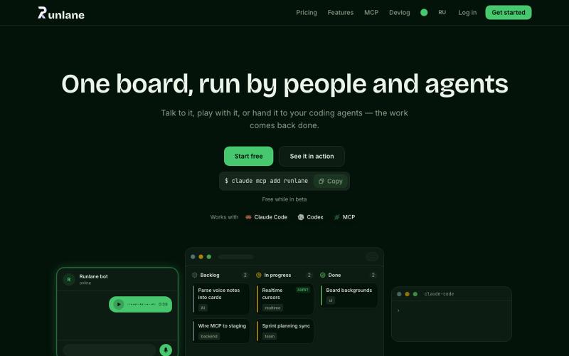Runlane — one board, run by people and agents — screenshot
