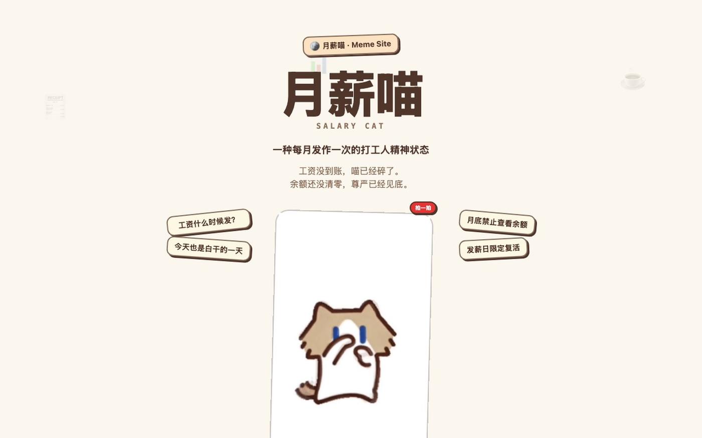 Base44 APP — screenshot