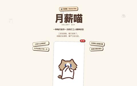 Base44 APP — screenshot